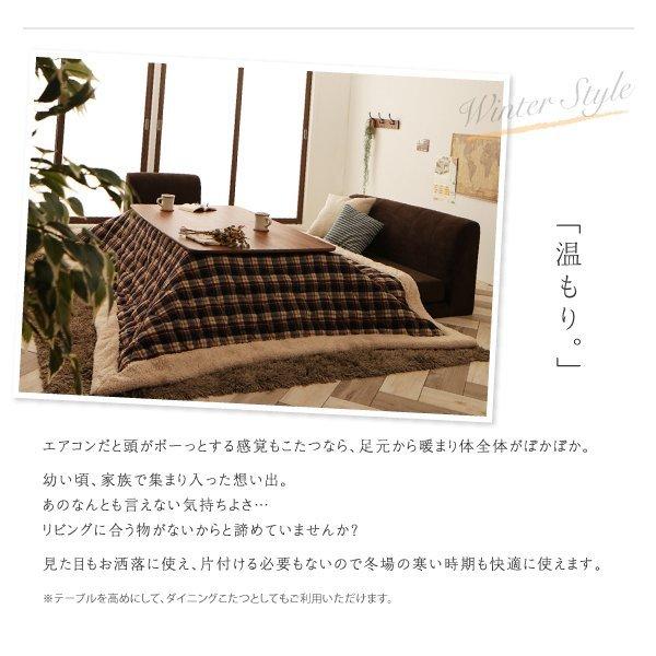 こたつ ダイニング3点セット(テーブル+2人掛けソファ1+ベンチ1) W135 こたつもソファも高さ調節 |  | 07