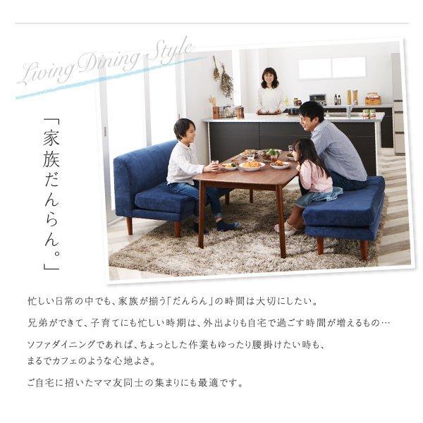 こたつ ダイニング3点セット(テーブル+2人掛けソファ1+ベンチ1) W135 こたつもソファも高さ調節 |  | 08