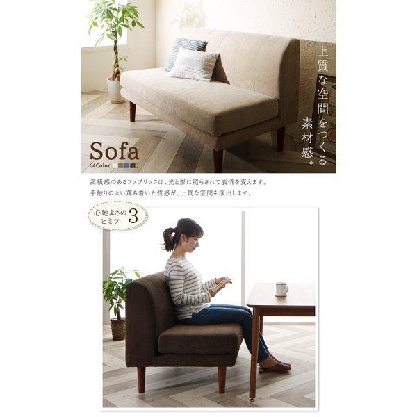 こたつ ダイニング3点セット(テーブル+1人掛けソファ2) W75 こたつもソファも高さ調節 |  | 18