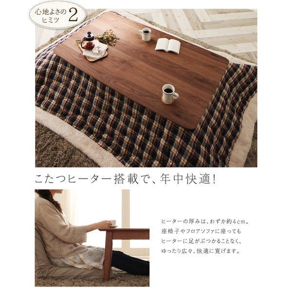 こたつダイニングテーブル こたつ ダイニングダイニングこたつテーブル W75 こたつもソファも高さ