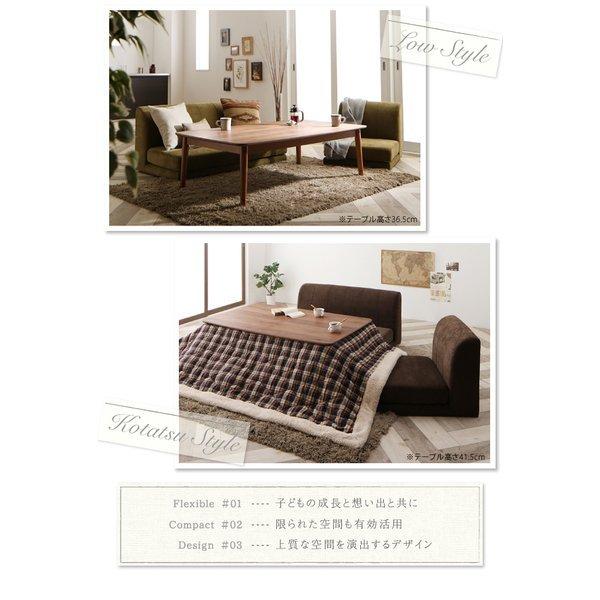 こたつ ダイニングダイニングソファ 1人掛け こたつもソファも高さ調節 |  | 02