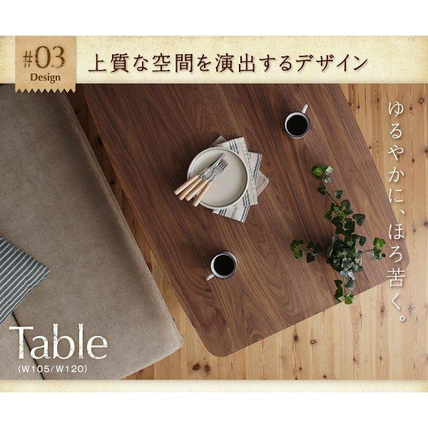 こたつ ダイニング 4点セット(テーブル+2人掛けソファ1+1人掛けソファ1+コーナーソファ1) W105 こたつもソファも高さ調節 |  | 13