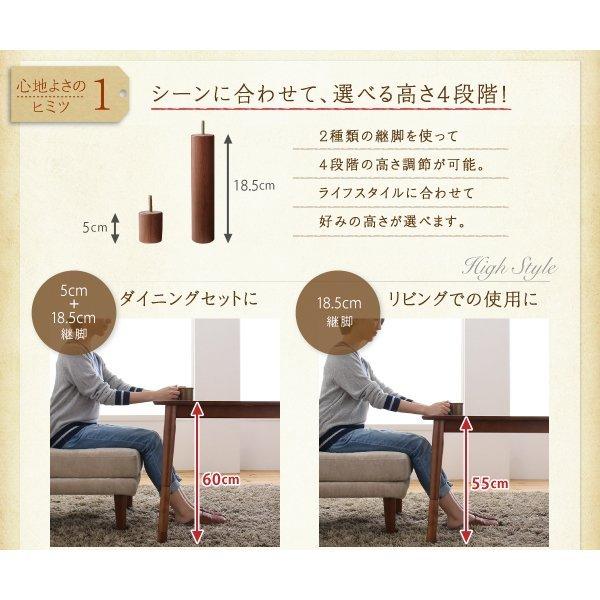 こたつ ダイニング 4点セット(テーブル+2人掛けソファ1+1人掛けソファ1+コーナーソファ1) W105 こたつもソファも高さ調節 |  | 15