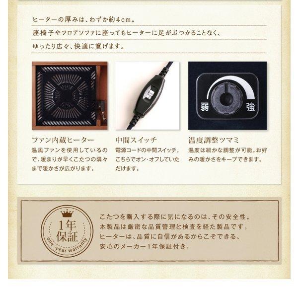 こたつ ダイニング 4点セット(テーブル+2人掛けソファ1+1人掛けソファ1+コーナーソファ1) W105 こたつもソファも高さ調節 |  | 18