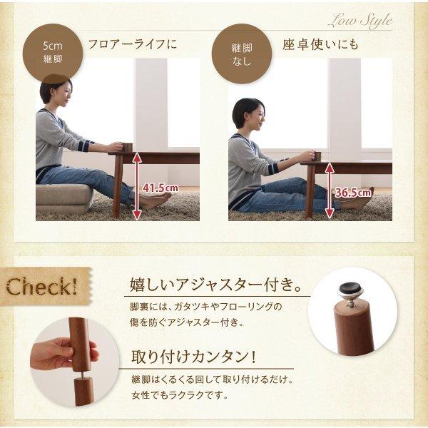 こたつ ダイニング 5点セット(テーブル+2人掛けソファ1+1人掛けソファ2+コーナーソファ1) W120 こたつもソファも高さ調節 |  | 16