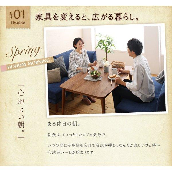 こたつ ダイニング 6点セット(テーブル+2人掛けソファ1+1人掛けソファ2+コーナーソファ１＋ベンチ1) W105 こたつもソファも高さ調節 |  | 06