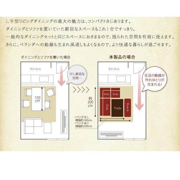 こたつ ダイニング ソファ 3点セット 1人掛け+2人掛け+コーナー こたつもソファも高さ調節 |  | 12