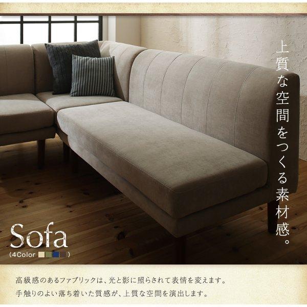 こたつ ダイニング ソファ 3点セット 1人掛け+2人掛け+コーナー こたつもソファも高さ調節 |  | 19