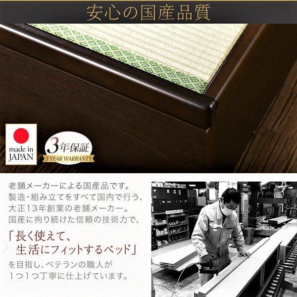 跳ね上げ畳ベッド 国産畳 シングル 深さラージ組立設置付 日本製 ガス圧式 |  | 14