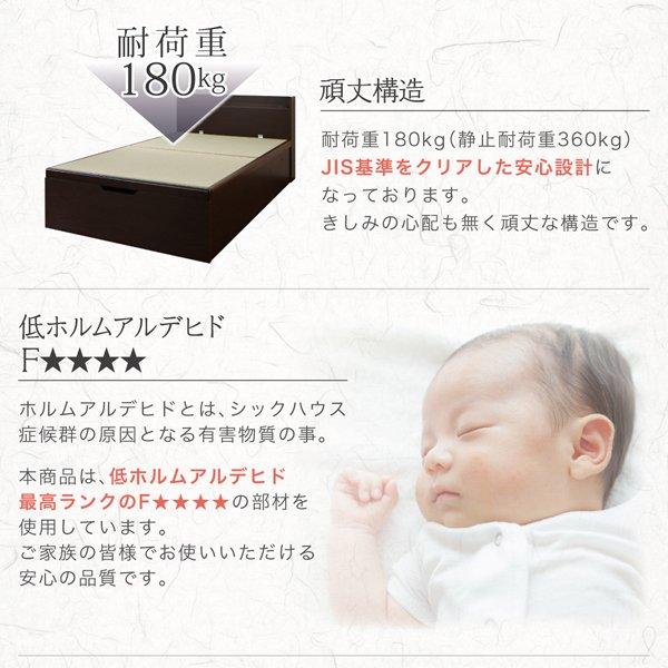 跳ね上げ畳ベッド 国産畳 シングル 深さラージ組立設置付 日本製 ガス圧式 |  | 15