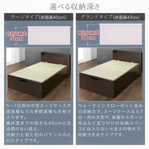 跳ね上げ畳ベッド 国産畳 シングル 深さラージ組立設置付 日本製 ガス圧式 |  | 06