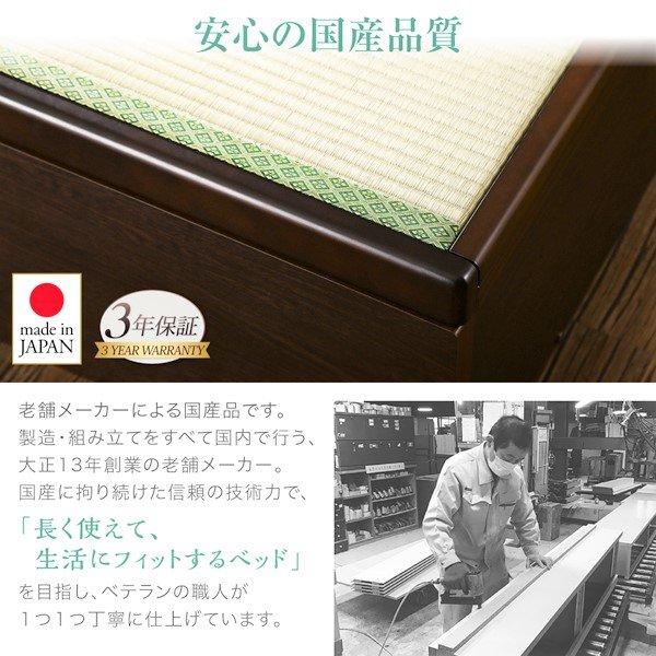 ガス圧式跳ね上げ畳ベッド 国産畳 シングル 深さラージ日本製 |  | 12