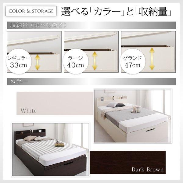 大容量収納ベッド シングル 深さラージ 国産 すのこ 跳ね上げ式 |  | 11
