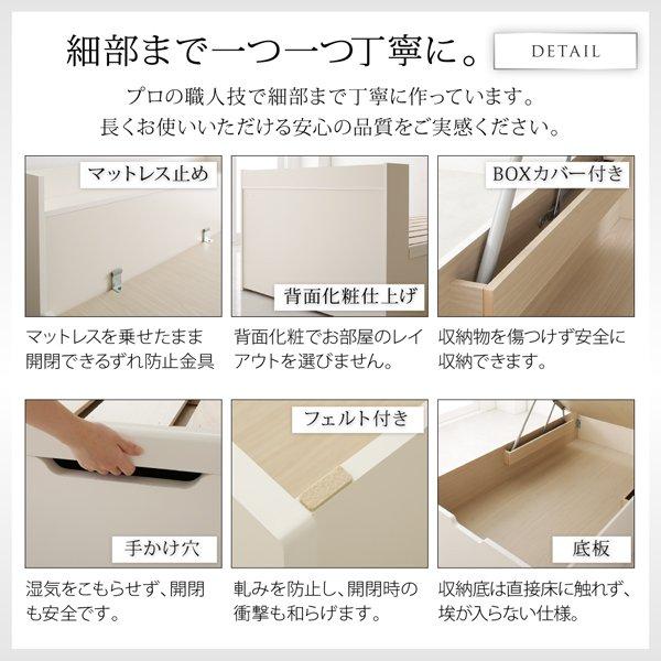 大容量収納ベッド シングル 深さラージ 国産 すのこ 跳ね上げ式 |  | 13