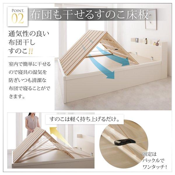 大容量収納ベッド シングル 深さグランド 国産 すのこ 跳ね上げ式 |  | 05