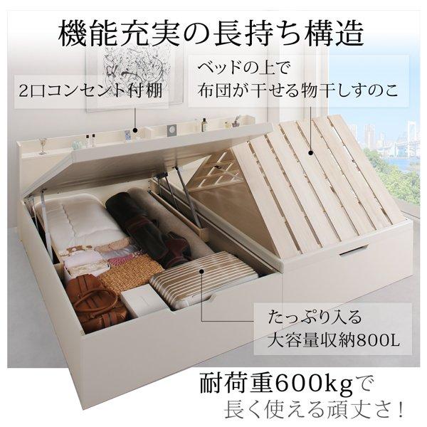 大容量収納ベッド シングル 深さグランド 国産 すのこ 跳ね上げ式 |  | 09