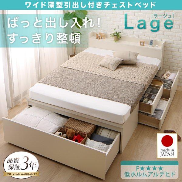 チェストベッド 国産 引き出し ベッドフレームのみ マットレス無し ダブル |  | 01