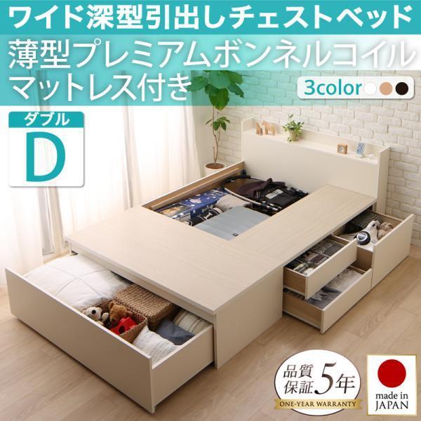 国産 引き出し 薄型プレミアムボンネルコイル ダブル 【仕切り板】