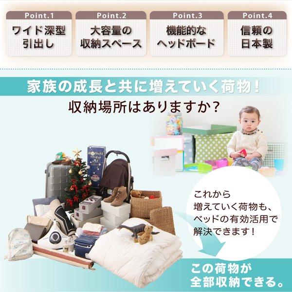 組立設置付 チェストベッド 国産 引き出し フランスベッド マルチラススーパースプリング ダブル | フランスベッド | 02