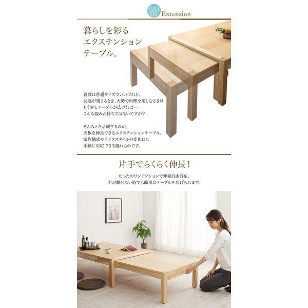 リビングテーブル スライド伸縮 おしゃれ W120-200 |  | 02