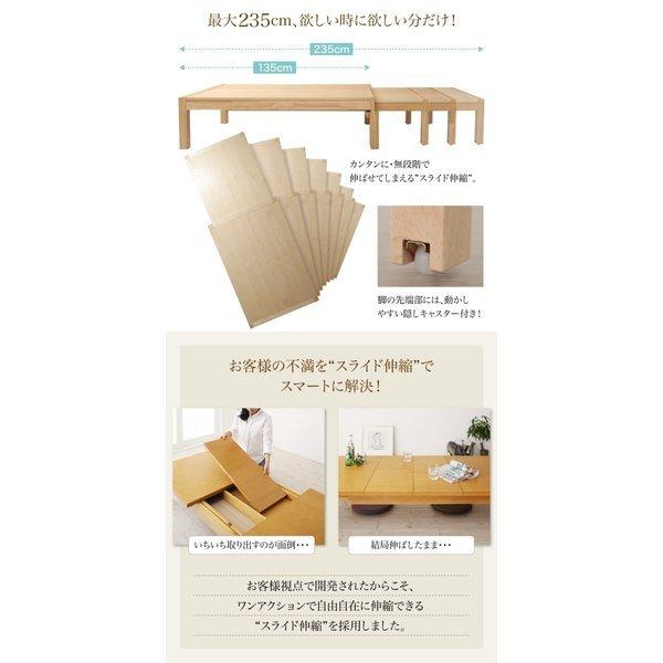 リビングテーブル スライド伸縮 おしゃれ W120-200 |  | 03