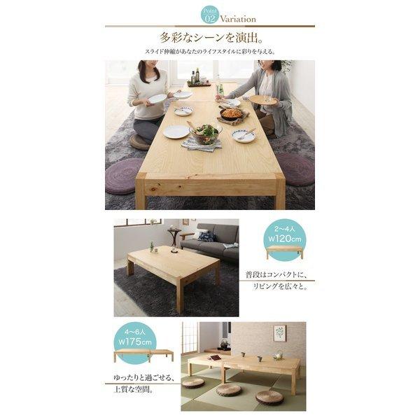 リビングテーブル スライド伸縮 おしゃれ W120-200 |  | 04
