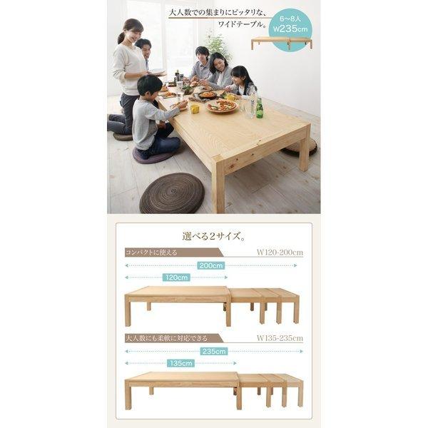 リビングテーブル スライド伸縮 おしゃれ W120-200 |  | 05