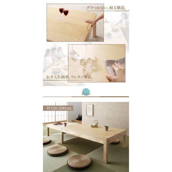 リビングテーブル スライド伸縮 おしゃれ W135-235 |  | 07