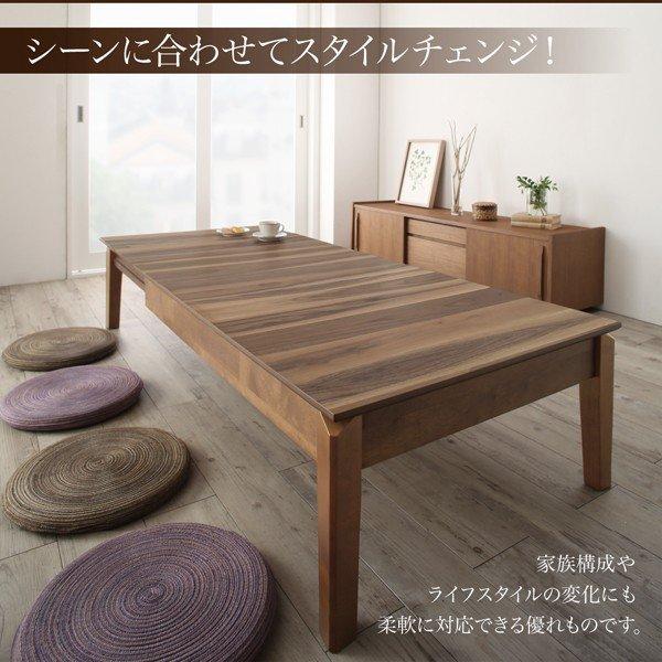 座卓 伸長式3段階 天然木 ウォールナット W120-180　リビングテーブル |  | 05