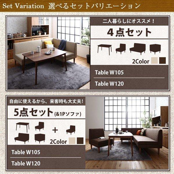 ダイニングこたつ テーブル W105 高さ調節 : LANRANヤフー店 - 通販