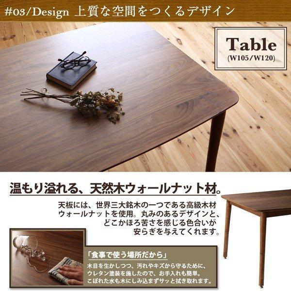 ダイニングこたつ テーブル W120 高さ調節 |  | 11