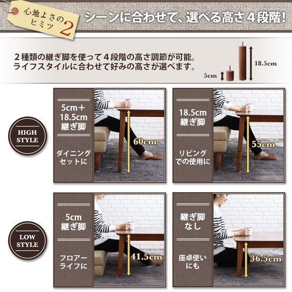 ダイニングこたつ テーブル W120 高さ調節 |  | 13