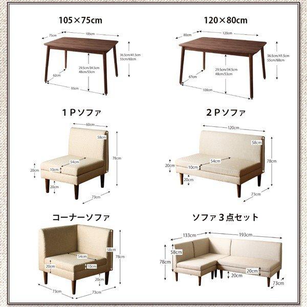 ダイニングこたつ テーブル W120 高さ調節 |  | 20