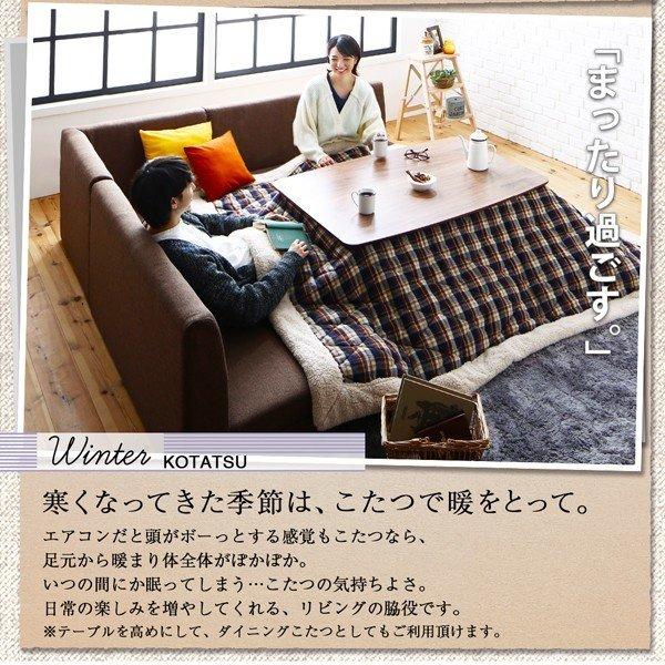 ダイニングこたつ テーブル W120 高さ調節 |  | 08