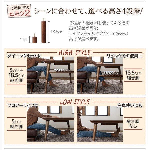リビングダイニングセットこたつ 高さ調整 ダイニング4点セット(テーブル+2人掛けソファ1脚+1Pソファ1脚+コーナーソファ1脚) 幅105 |  | 12
