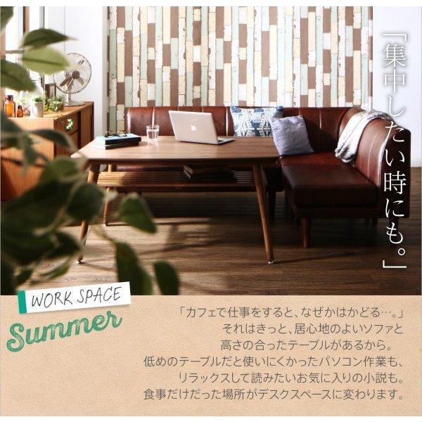 リビングダイニングセットこたつ 高さ調整 ダイニング4点セット(テーブル+2人掛けソファ1脚+1Pソファ1脚+コーナーソファ1脚) 幅105 |  | 05