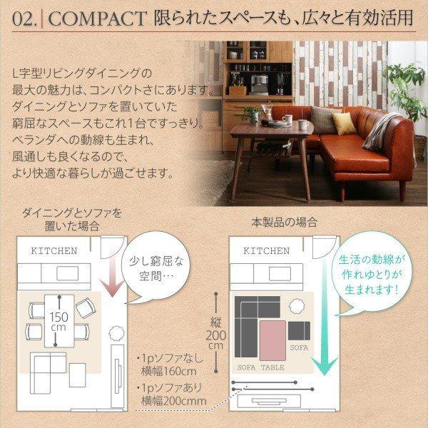 リビングダイニングセットこたつ 高さ調整 ダイニング4点セット(テーブル+2人掛けソファ1脚+1Pソファ1脚+コーナーソファ1脚) 幅105 |  | 08
