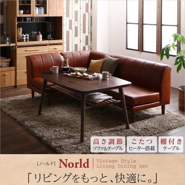 引き取り限定 大型ソファダイニングソファ 5点セット キャメル