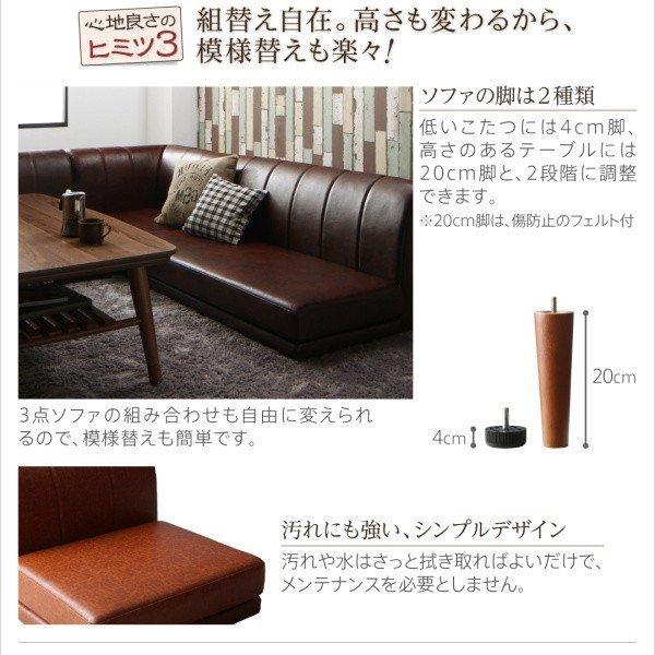 ダイニングこたつテーブル 幅120 リビングダイニングセットこたつ 高さ調整 |  | 14