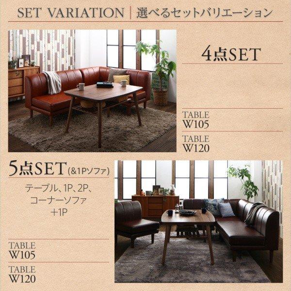 ダイニングこたつテーブル 幅120 リビングダイニングセットこたつ 高さ調整 |  | 17