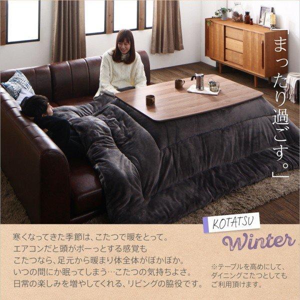 ダイニングこたつテーブル 幅120 リビングダイニングセットこたつ 高さ調整 |  | 08