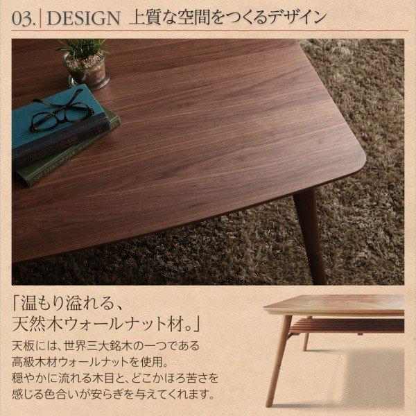 ダイニングソファ 2人掛け Ｌ字型リビングダイニングセットこたつ 高さ調整 |  | 10