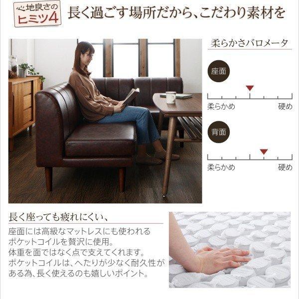 ダイニングソファ 2人掛け Ｌ字型リビングダイニングセットこたつ 高さ調整 |  | 15