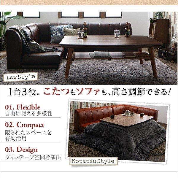 ダイニングソファ 2人掛け Ｌ字型リビングダイニングセットこたつ 高さ調整 |  | 02
