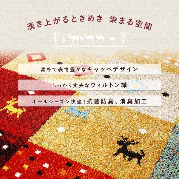 ラグ 80×140 マット トルコ製 ウィルトン織 |  | 02