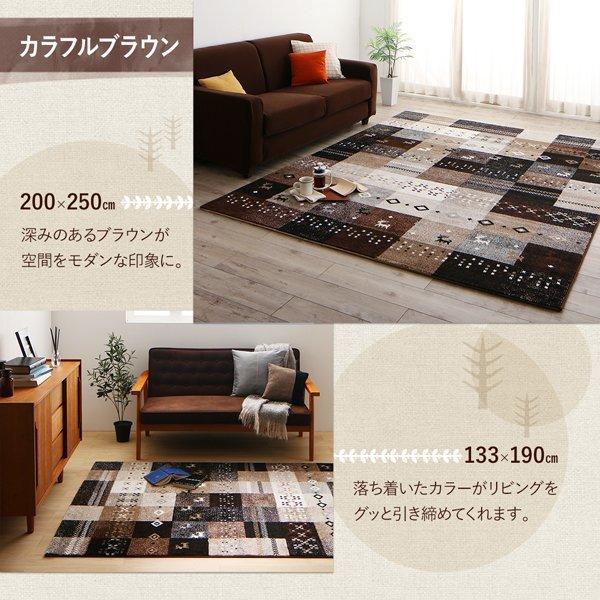ラグ 80×140 マット トルコ製 ウィルトン織 |  | 06