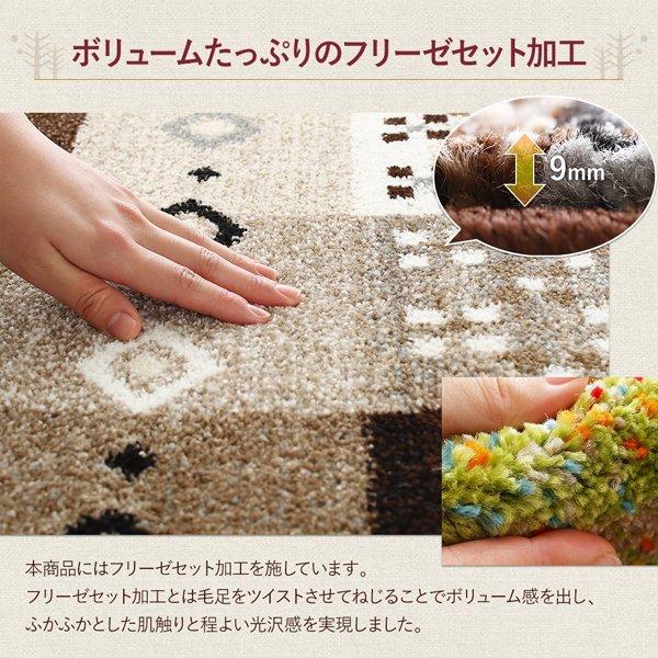 ラグ 80×140 マット トルコ製 ウィルトン織 |  | 08