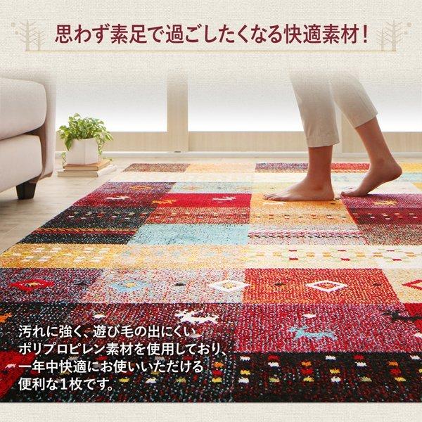 ラグ 80×140 マット トルコ製 ウィルトン織 |  | 09