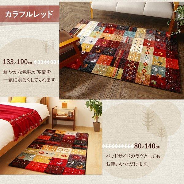 【新品未使用】ウィルトンラグ 160×230cm（トルコ製） ラグ 160×230 マット トルコ製 ウィルトン織 : LANRANヤフー店 - 通販