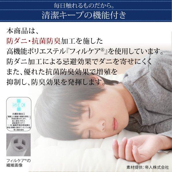 敷布団  単品 超軽量・高弾力 シングル テイジン V-L使用 日本製 体圧分散 |  | 08